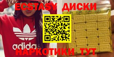 PSILOCYBIN Дмитров