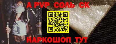 стаф Долгопрудный