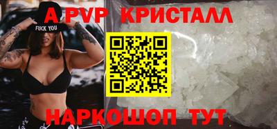 стаф Долгопрудный