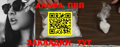 герыч Добрянка