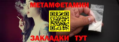 стаф Долгопрудный