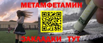 стаф Долгопрудный