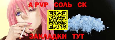 стаф Долгопрудный