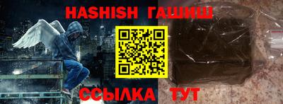 герыч Добрянка