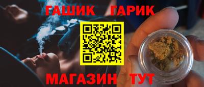герыч Добрянка