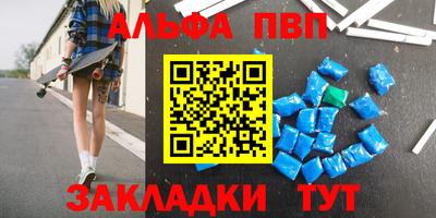 стаф Долгопрудный