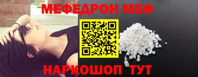 герыч Добрянка