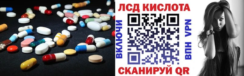 что такое наркотик  Маркс  LSD-25 экстази кислота 