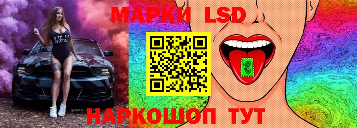 Маркс  LSD-25 экстази  Лсд 25 экстази ecstasy  Вход с VPN  LSD-25 экстази ecstasy 