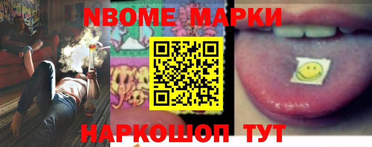 ЛСД экстази ecstasy Маркс