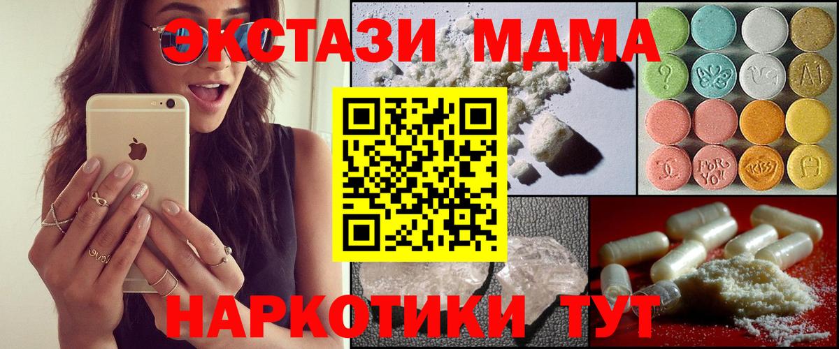 МДМА молли Маркс