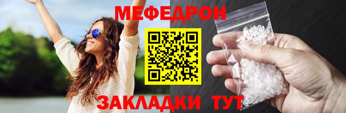 Меф кристаллы Маркс