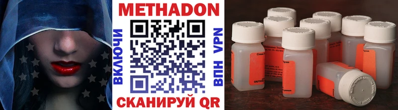 МЕТАДОН белоснежный omg онион Маркс купить наркоту