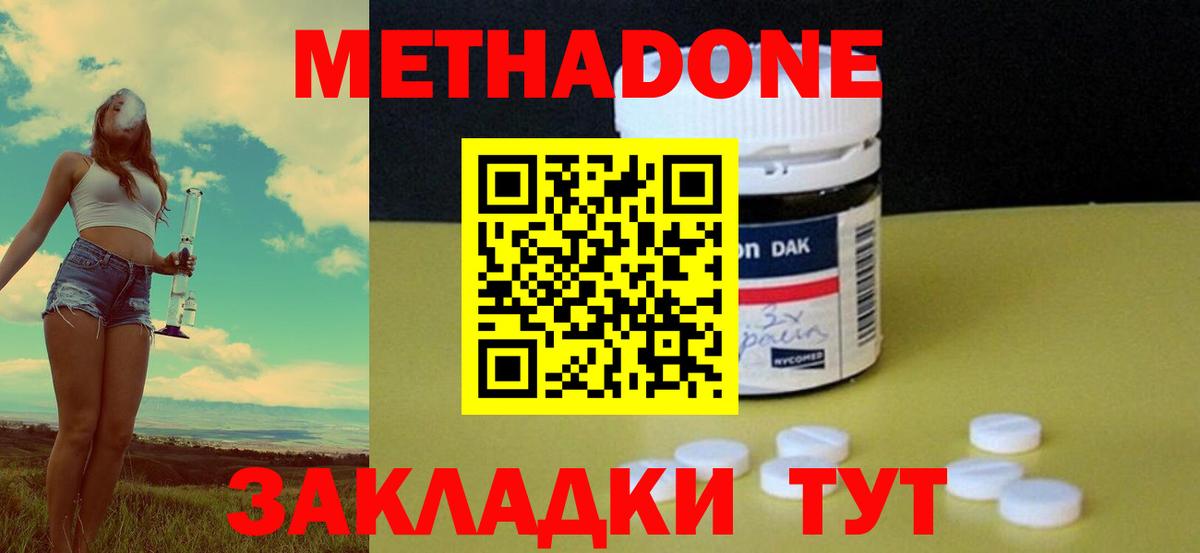 Маркс  Метадон мёд  Вход с VPN  МЕГА ссылка  МЕТАДОН VHQ 
