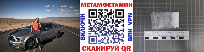Первитин винт  купить наркотик  Маркс 