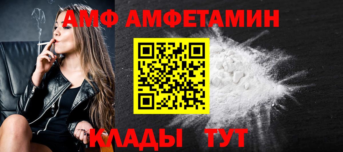 Первитин Methamphetamine Маркс