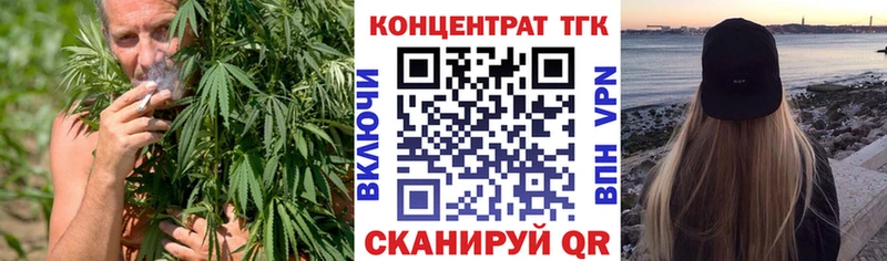 Дистиллят ТГК жижа Маркс