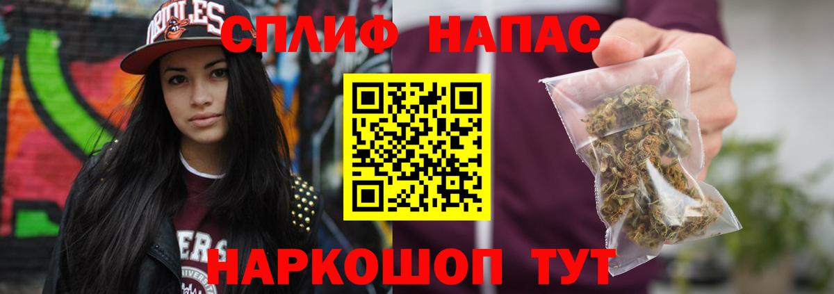 Маркс  Шишки марихуана VHQ  Канабис гибрид  Вход с VPN 